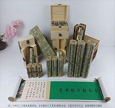 茂名胡也佛金瓶梅秘戏图3卷-小中大三版